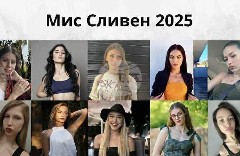         2025