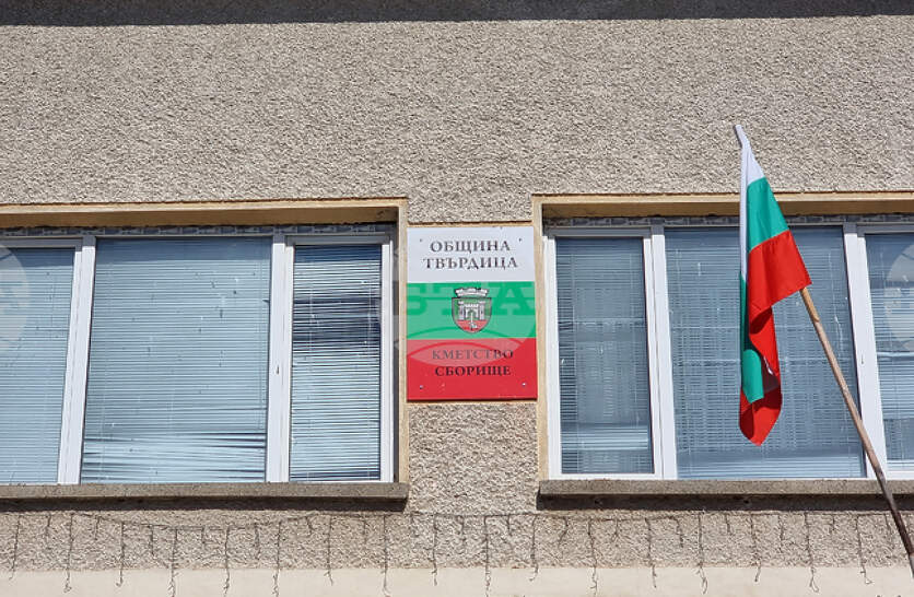 Областният управител на Сливен отмени акт на кмета на Твърдица за временно назначение на кмет в село Сборище