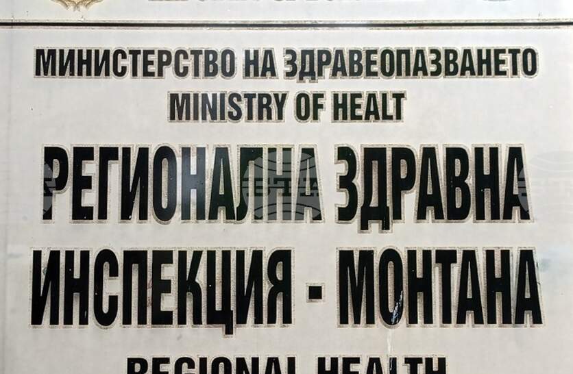 РЗИ – Монтана организира информационна среща във връзка с Националния план за намаляване на риска от облъчване с радон