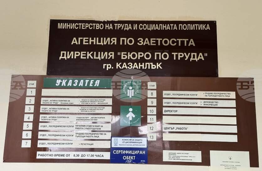 Педагози са най-търсените квалифицирани специалисти в Казанлък