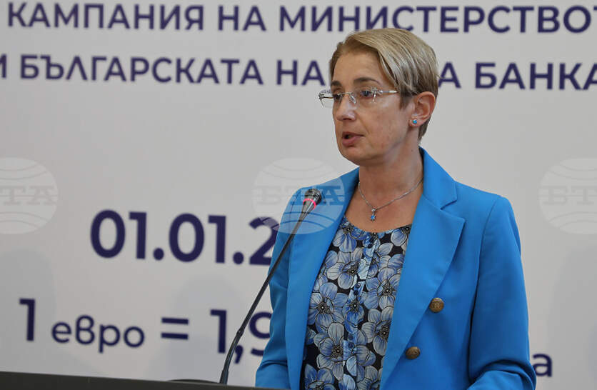 С приемането на еврото България става по-надежден икономически партньор