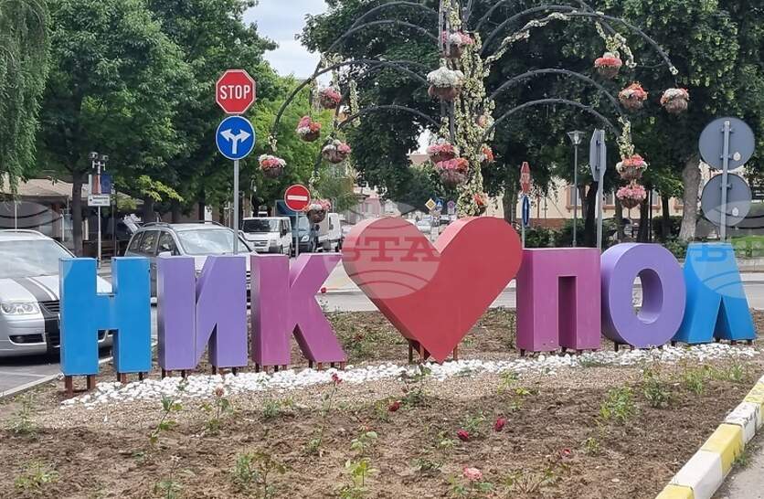Съветниците в Никопол ще гласуват финансовите отчети на две общински дружества