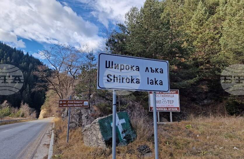 Свлачище затруднява движението по пътя Смолян - Девин