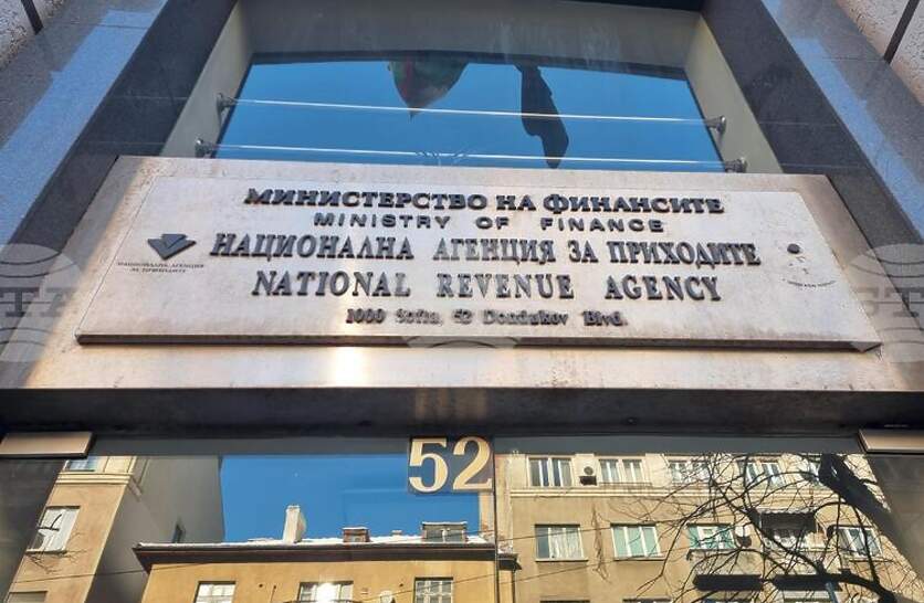 Възможни са прекъсвания в работата на сайта на НАП в неделя, предупредиха от агенцията