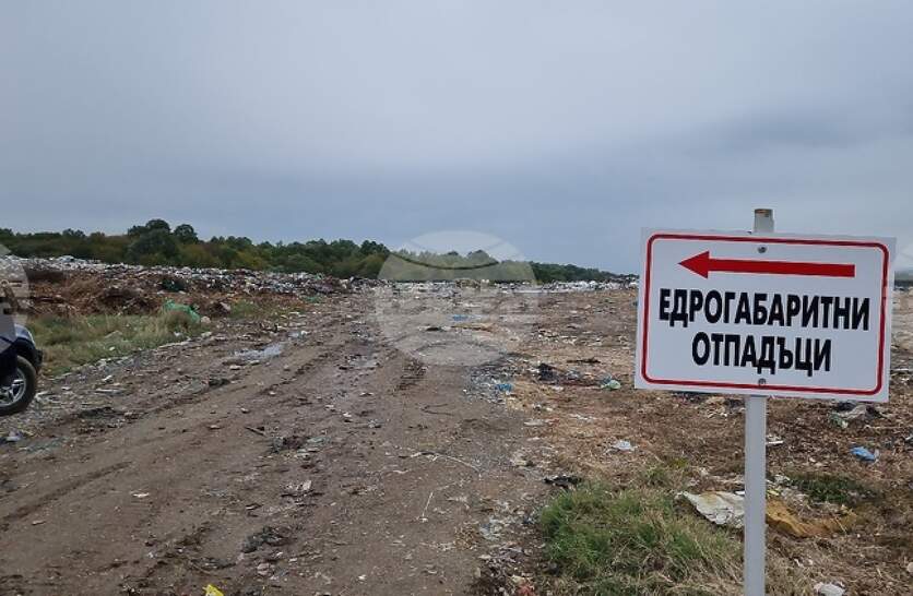 Новата клетка на депото за отпадъци на Враца и Мездра се запълва бързо, предупреди управителят Мирослав Комитски и апелира за разделно събиране