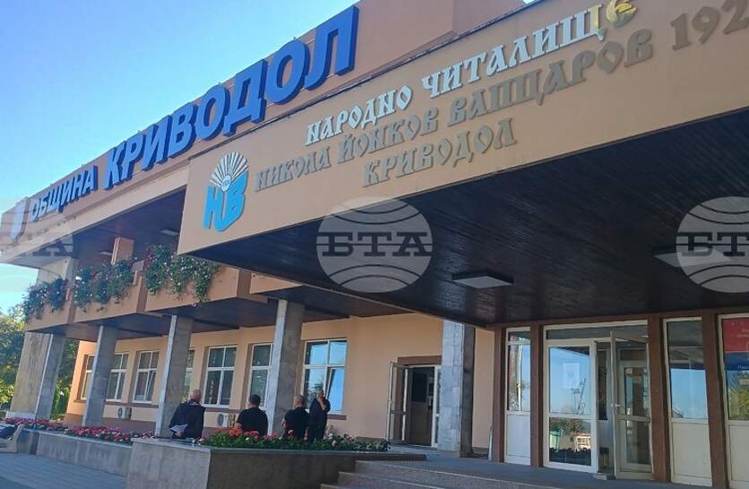 На заседаниието на Общинси съвет в Криводол се одобри програма за развитие на читалищната дейност