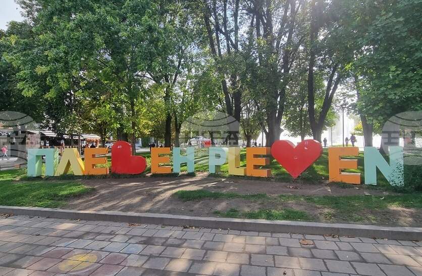 В Плевен утре ще има благотворителен концерт в подкрепа на Дома за медико-социални грижи