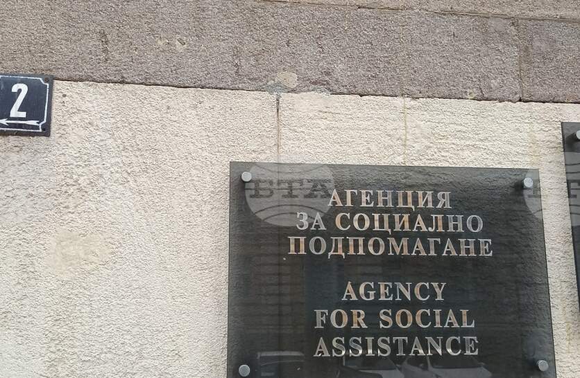 На близо 338 000 семейства е отпусната помощ за отопление, съобщиха от социалното министерство