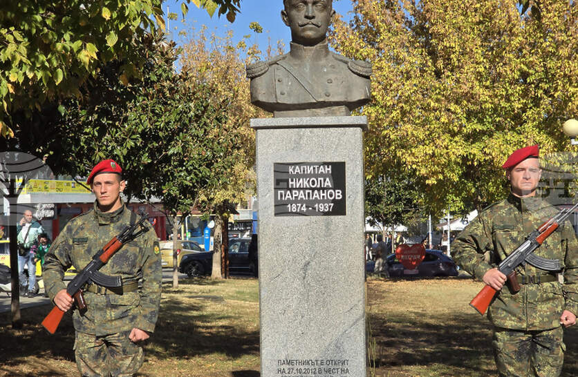 Освобождението на Петрич ще бъде отбелязано с програма и поднасяне на венци и цветя на 28 октомври