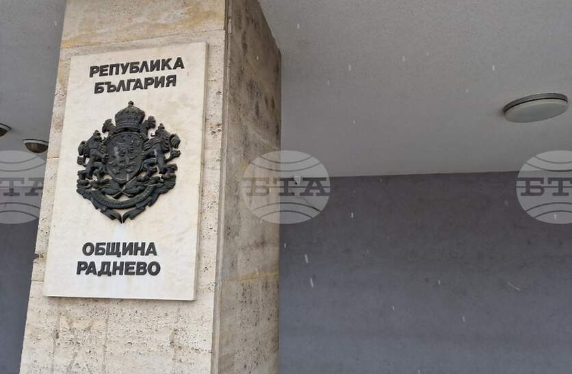 Общинският съвет в Раднево прие корекции на бюджета за 2025 г., както и всички 17 точки от дневния ред