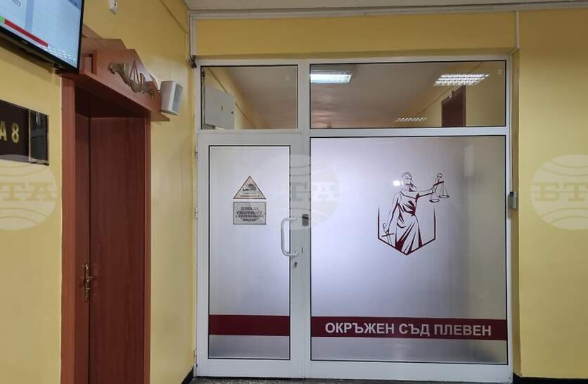 Окръжният съд в Плевен постанови ефективни наказания на трима за грабеж и убийство
