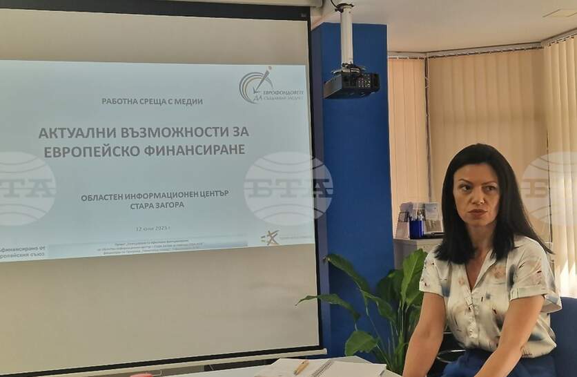 В Стара Загора се проведе обществено обсъждане на втората Концепция за интегрирани териториални инвестиции на Община Казанлък