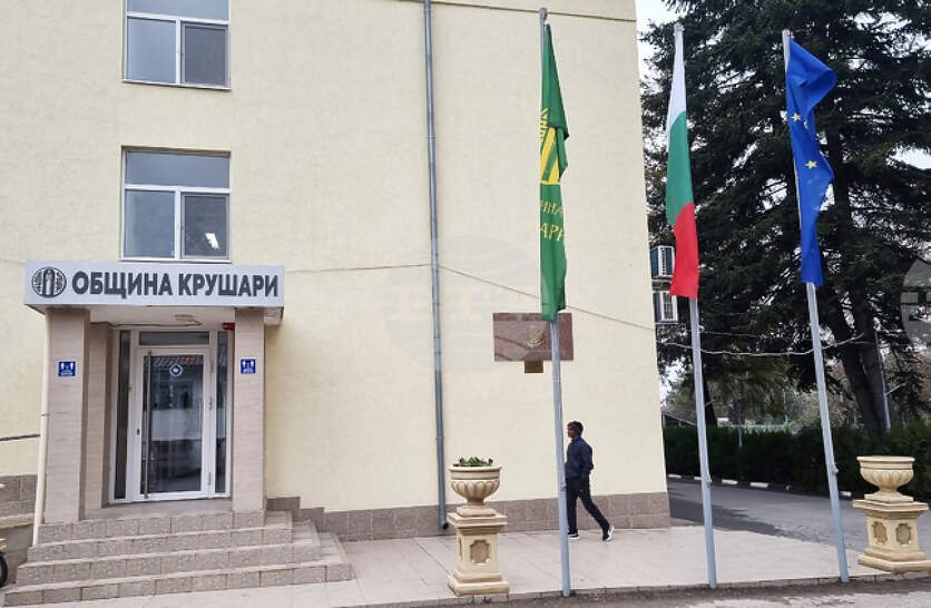 Община Крушари отбелязва своя празник на Димитровден