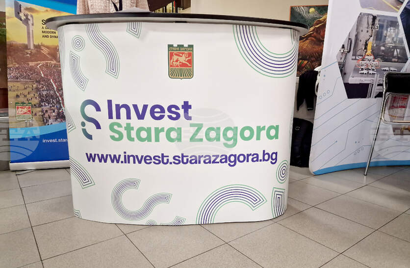 Invest Stara Zagora            