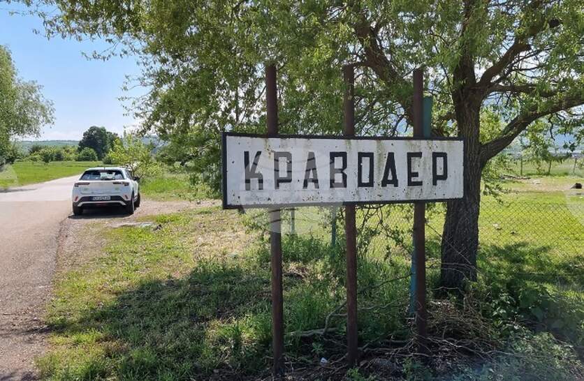 Криминално проявен и осъждан е нападнал фелдшер в село Краводер, съобщават от полицията