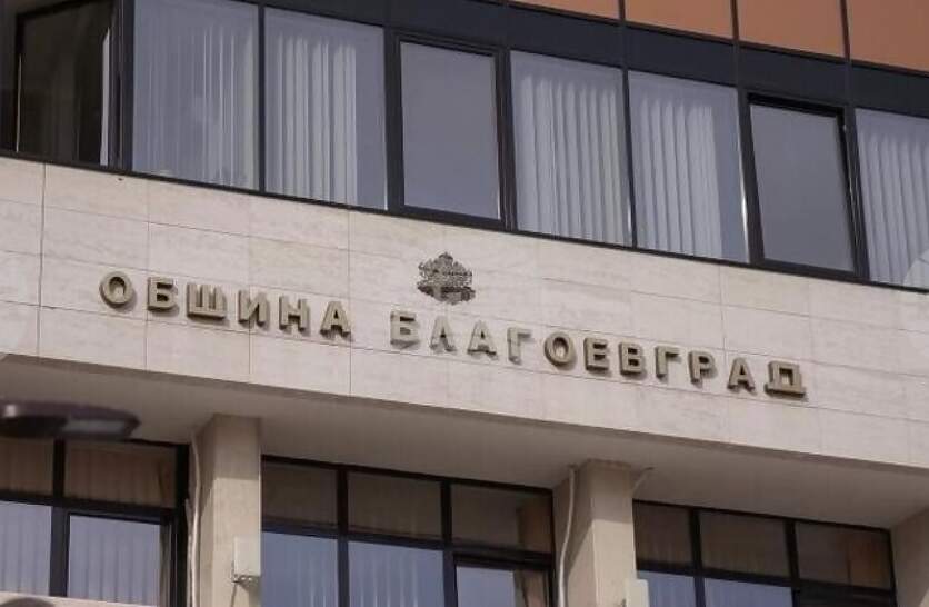 Временно ограничение на движението се въвежда този следобед при село Бело поле, съобщиха от Община Благоевград