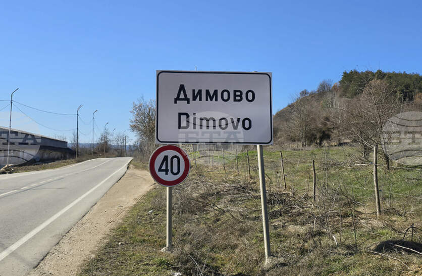 ���������� ����� � ������ �� ����������� ������� �� ������������ �������