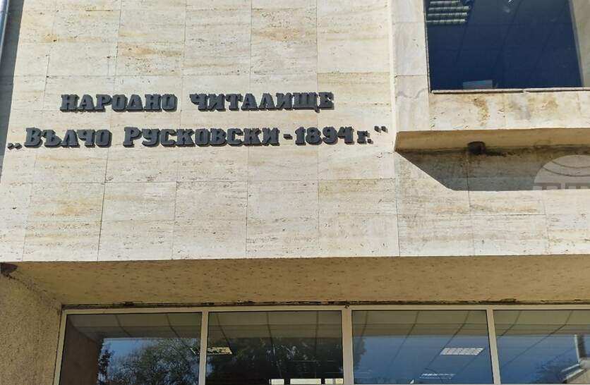 ���������� ����� � ������� �� ������ ���������� �� �������� �� ����������� ������� ���� 2026 �.