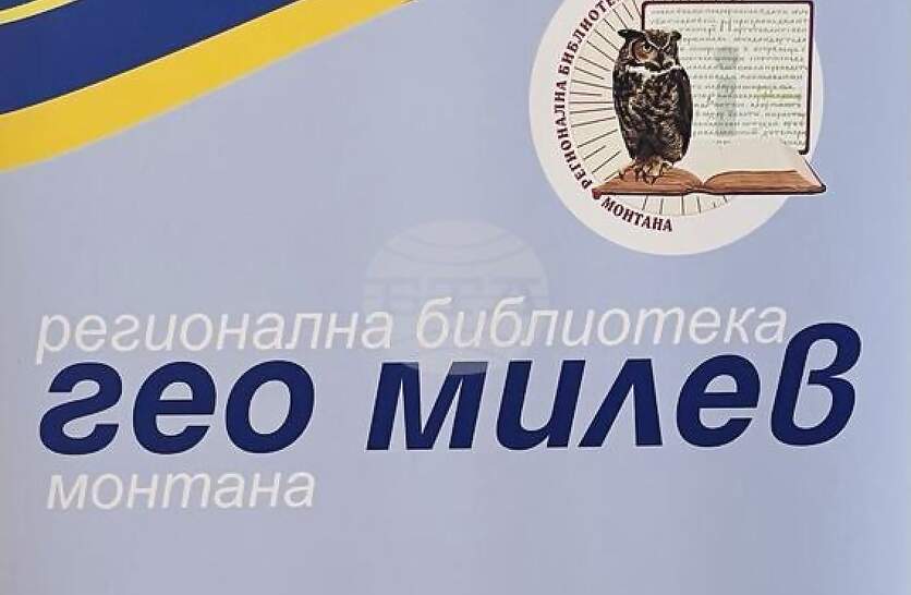 ���������� ���������� ���� ����� � ������� ������� ������ �� ���������� �� ��������� ����