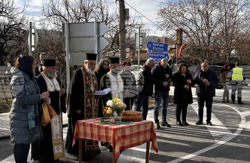 �������� �������� �� ���� �� �. ���� �� ��. ������