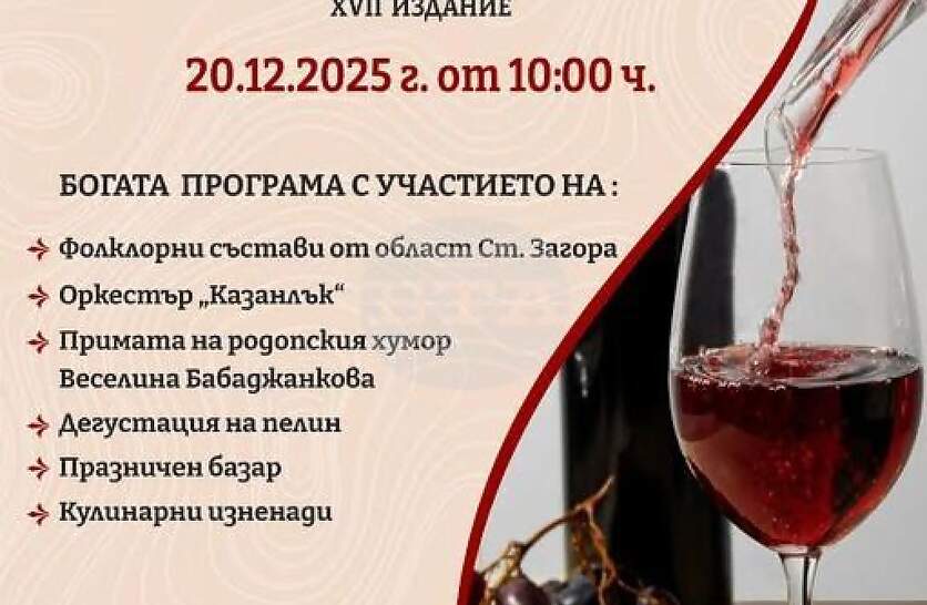 ��������������� ���� ������� �������� XVII ������� �� ��������� �� �������