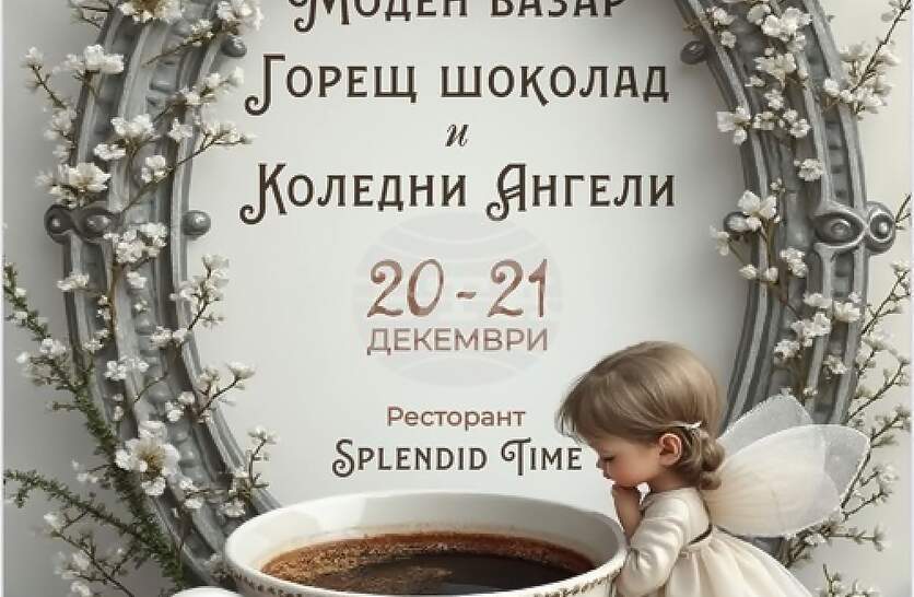 ����� ����� � ����� ������� � ������������� ����� 