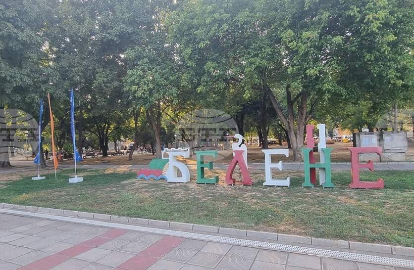 ����������� � ������ ������ ����-�������� �� ��������, �������������� � ��������� �� ����������, � ������������ �� ���������