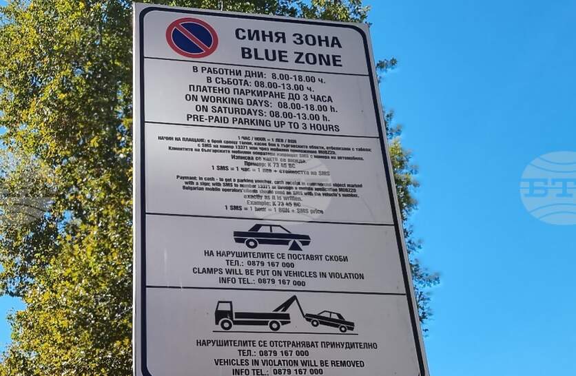 ��� ������ � ������������ ����������� �������� ������ ���� � �������� ���� �� ������ �� 29 �������� �� 3 ������