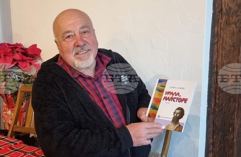 ������� ������, �������� �� ������ �������, ���������� �� ������� �� �������� ��������-��������, ���� ����������� � ���� ��������