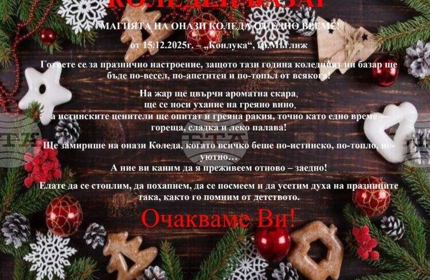 �� ����� ��� ������� ����� �� ���� ������ � ������