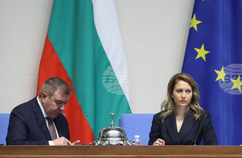 ����������� �� ������ �� ������ ���������������� �� ���� � �� ��������� �� 2026 �.