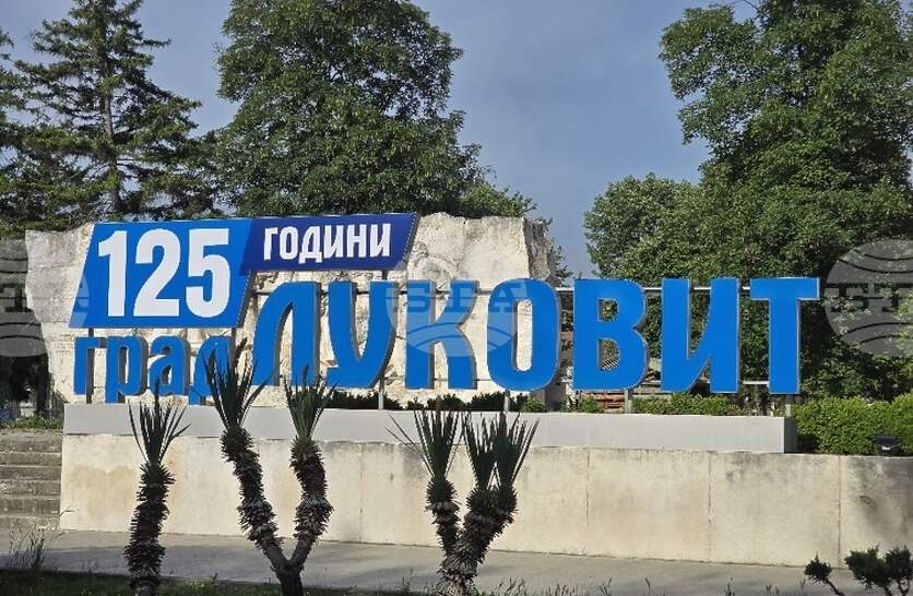 �������, �������� � ������� � ����������� �� �������, ����-�������� �� ������� � ������� �� ���� ���� ���������� ����� � �������