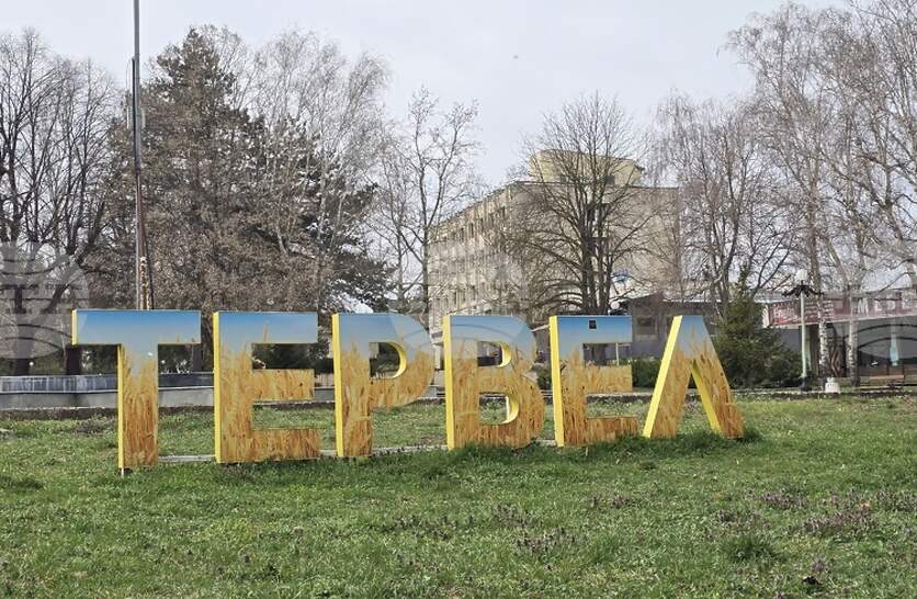 ����-�������� �� ��������� �� ������ ������ � ������� �� ������� �� ������ �������� �� 2026 �. �� ������� ���������� ���������