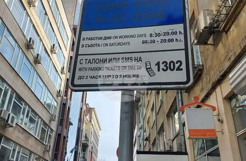 ������ �� ��������� � ����� �� ��������� � ����������� ���