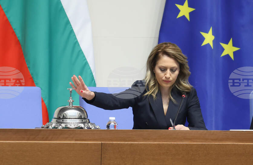 ����������� �� �������� �� ����� ������ �������������� �� ���� � �� ��������� ������ �� 2026 �.