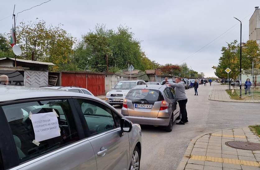 ������ �� ������ ����������� ��������� ����������� ����� ������������ �� ��� ������������ ����������