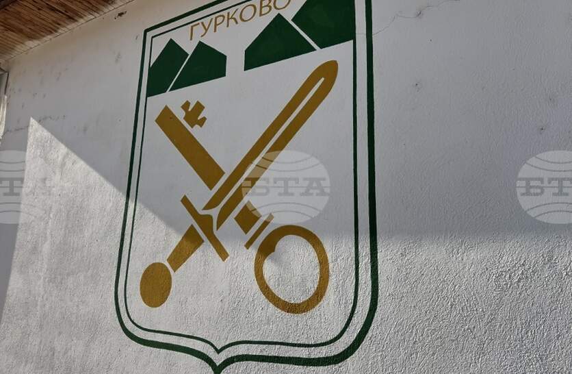 �������� ����� - ������� �� ������ ��������� � ���������� � ��������� �� ������������ � ���������������� �� �������� ����� � ���� �� ������